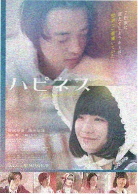 高清电视剧在线观看 长安十二时辰